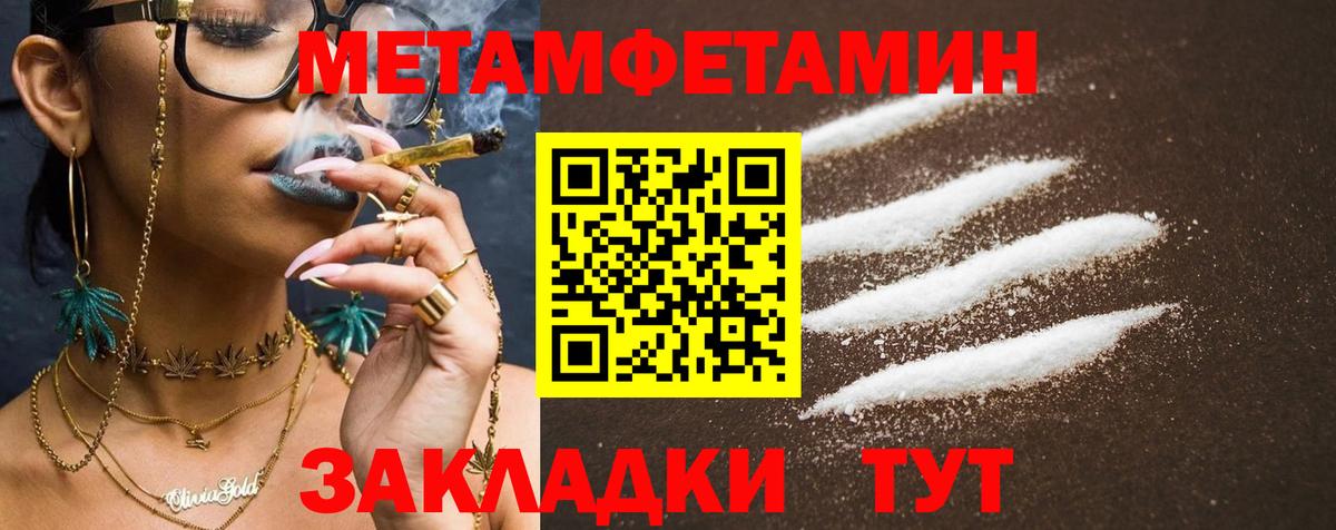 Амфетамин Розовый  hydra вход  Раменское  Вход с VPN 