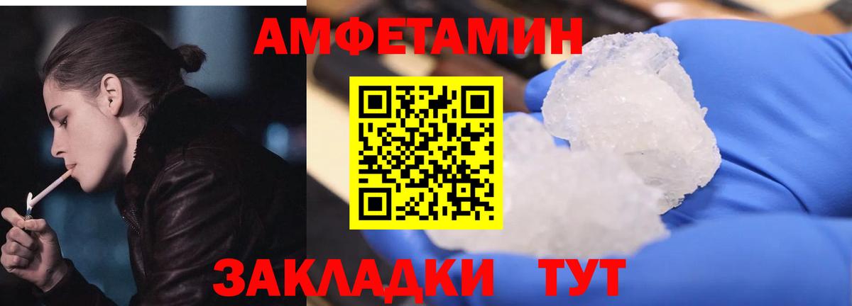 Гашиш Раменское