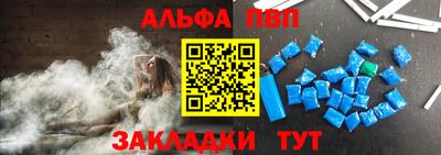 молекула духа Бузулук