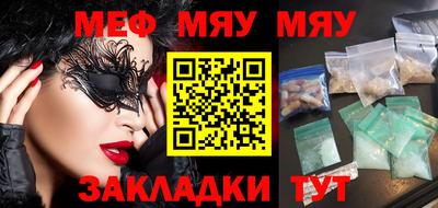 молекула духа Бузулук