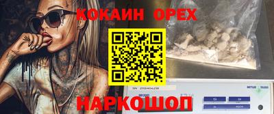молекула духа Бузулук