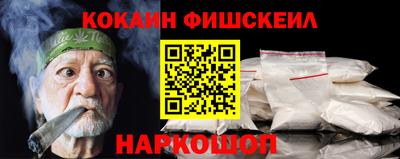 молекула духа Краснодар
