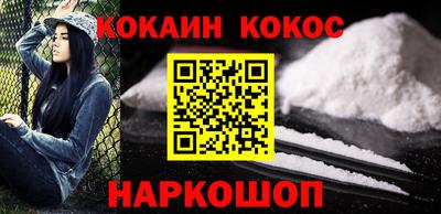мяу мяу кристалл Будённовск