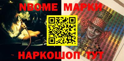 молекула духа Бузулук
