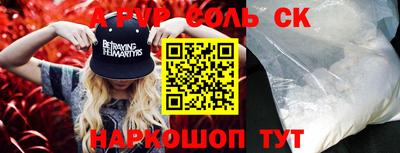 молекула духа Бузулук