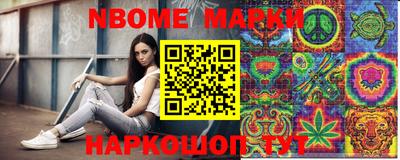 мяу мяу кристалл Будённовск