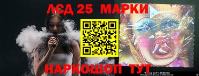 молекула духа Бузулук