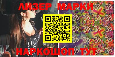 молекула духа Бузулук