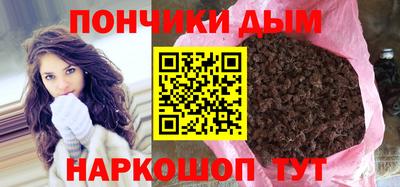 мяу мяу кристалл Будённовск