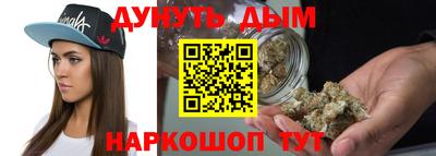 молекула духа Бузулук