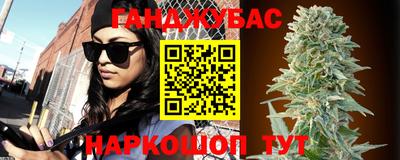 молекула духа Бузулук