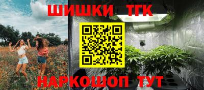 молекула духа Бузулук