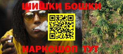 молекула духа Бузулук