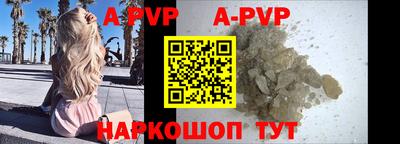 мяу мяу кристалл Будённовск