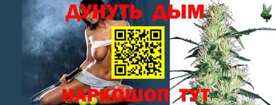 молекула духа Бузулук