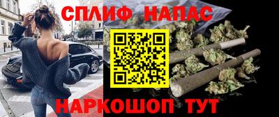 мяу мяу кристалл Будённовск