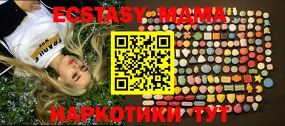 мяу мяу кристалл Будённовск