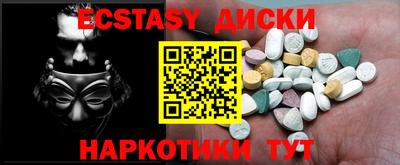 мяу мяу кристалл Будённовск