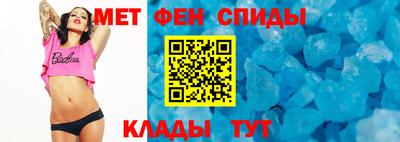 мяу мяу кристалл Будённовск