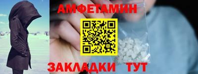 молекула духа Бузулук