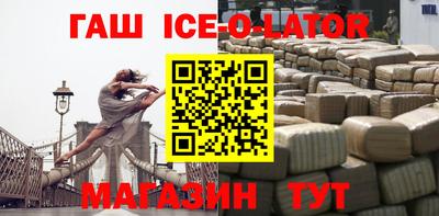 молекула духа Бузулук