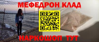 мдпв Бугуруслан