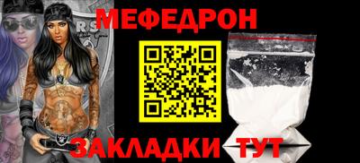 мдпв Бугуруслан