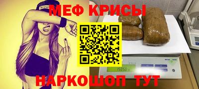 молекула духа Бузулук