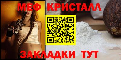 мдпв Бугуруслан