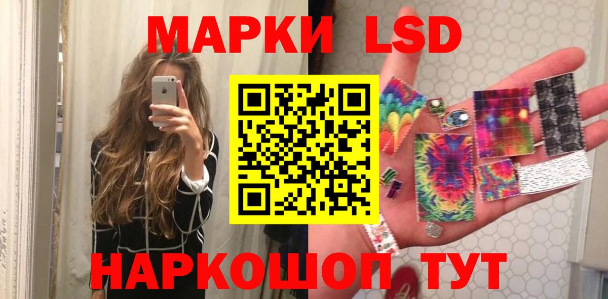 ЛСД экстази  Лсд 25 экстази ecstasy  Вход с VPN  LSD-25 экстази ecstasy  Раменское 