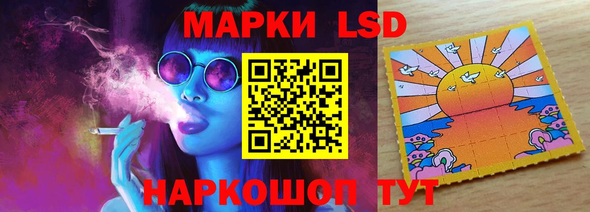 ЛСД экстази ecstasy Раменское