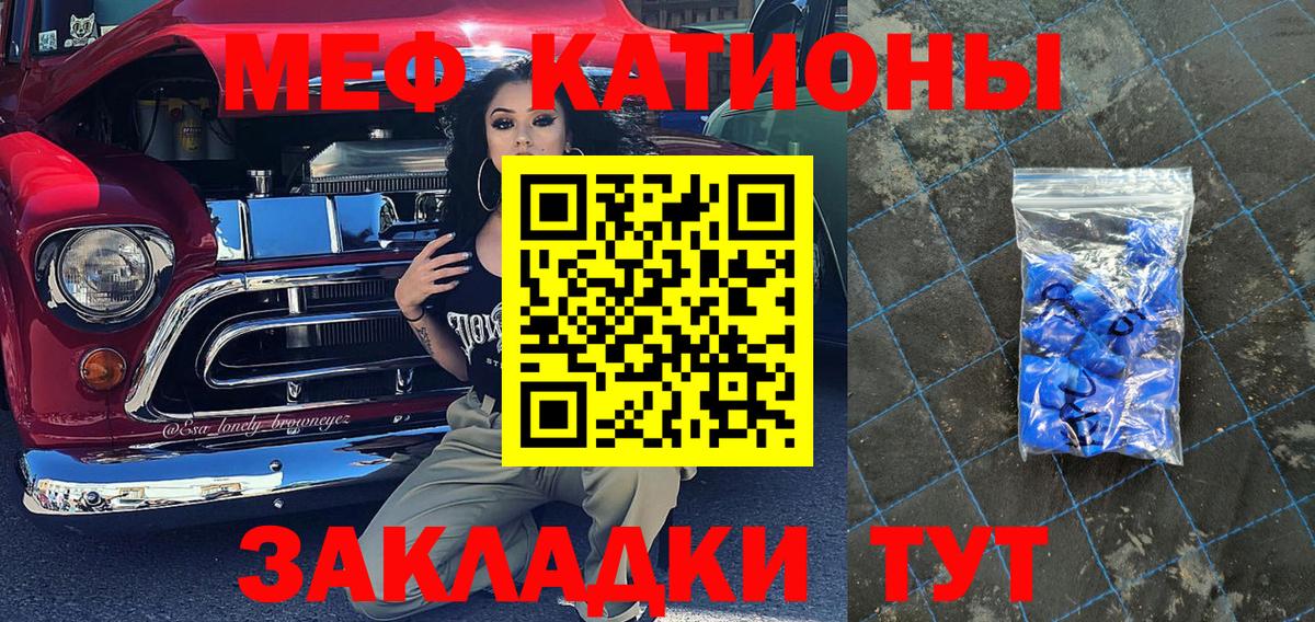 МЕФ мука Раменское