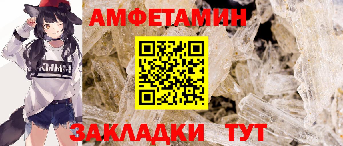 Первитин Methamphetamine Раменское