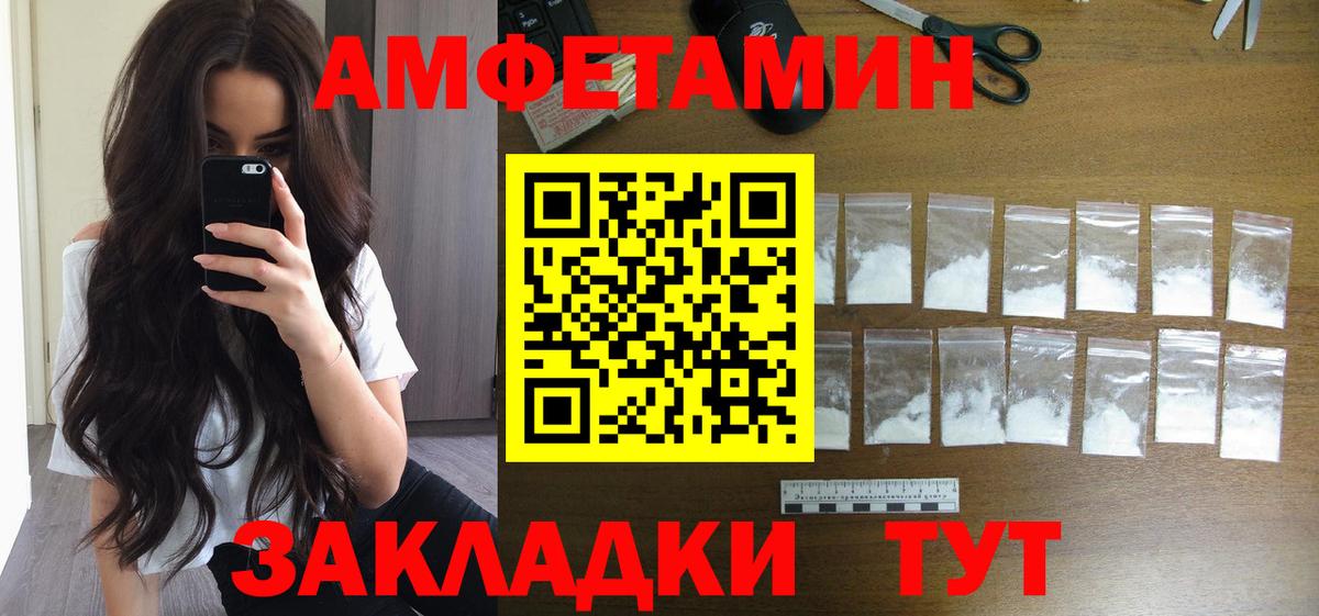 Раменское  Cocaine  МАРИХУАНА  Меф кристаллы  Вход с VPN  ГАШИШ 