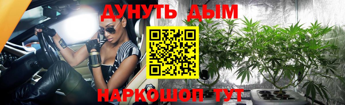 МАРИХУАНА Amnesia Раменское
