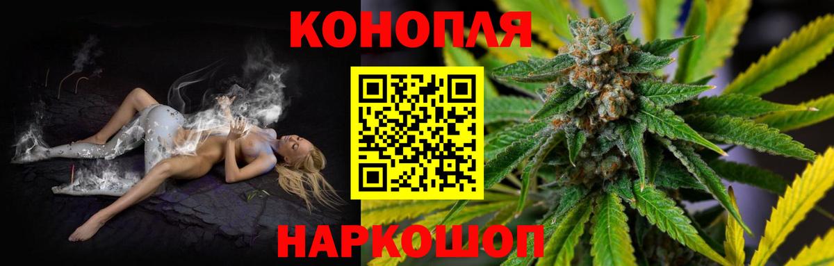 Марихуана конопля  Вход с VPN  Раменское  Шишки марихуана конопля 